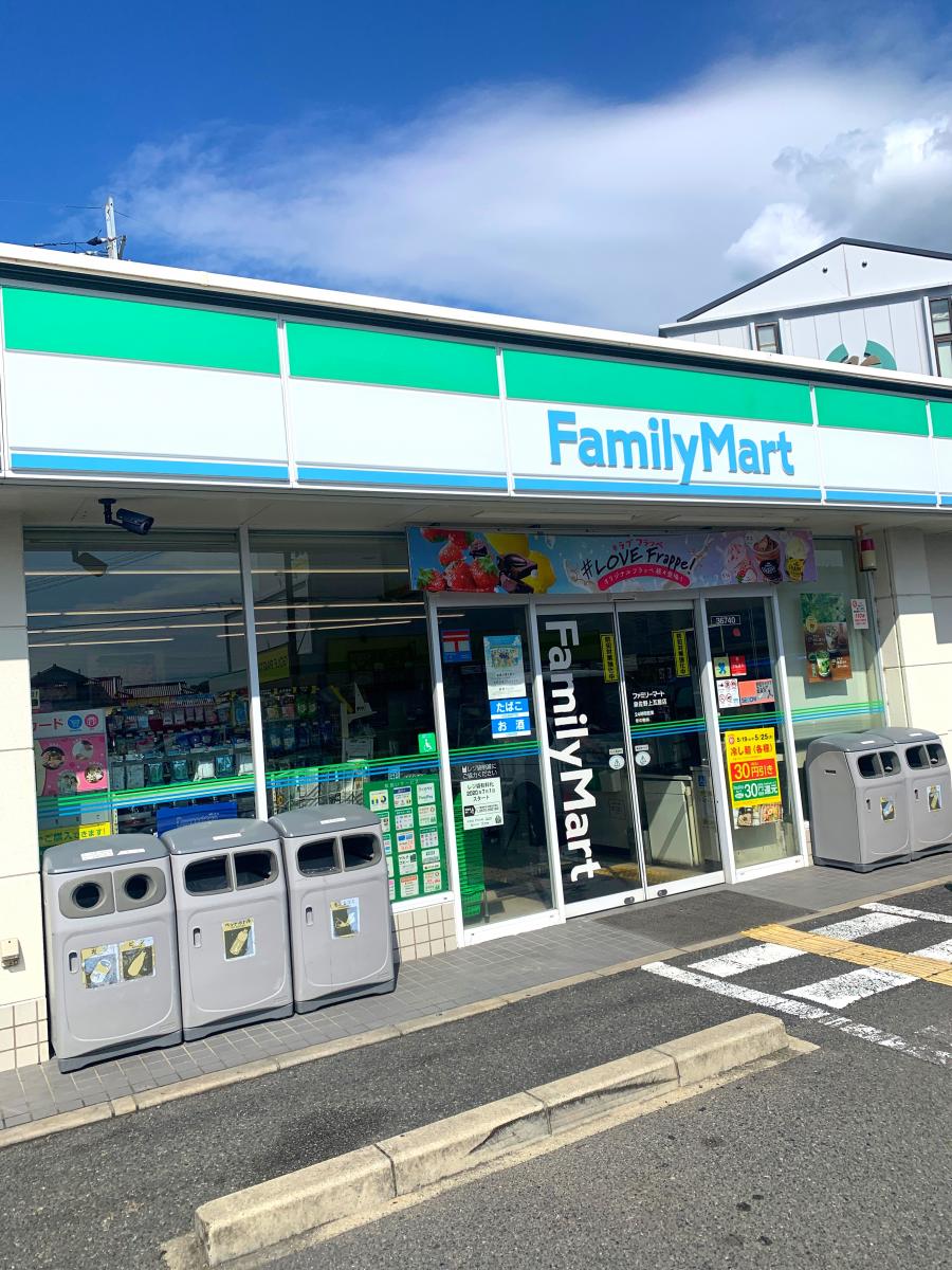 フジパレス 鶴原 周辺画像10