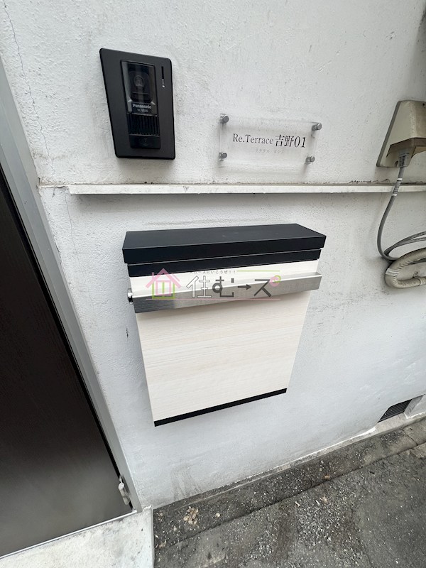 リテラス吉野01 その他外観4