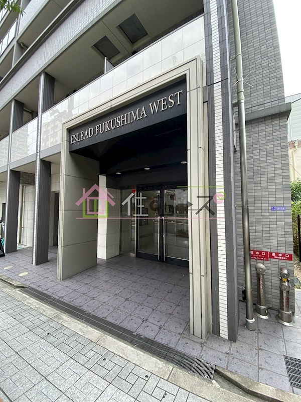 エスリード福島WEST その他1