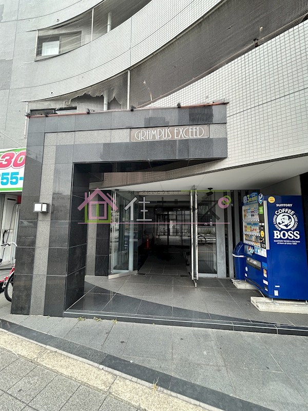 グランパスエクシード その他1