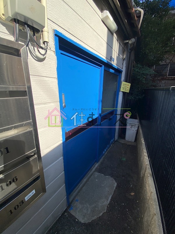 マキシーアパート その他1