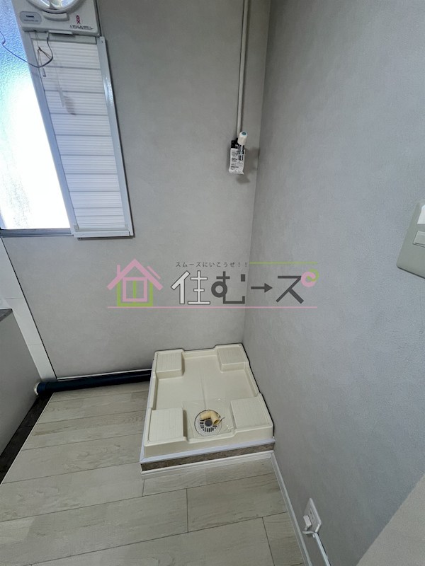 新淀ハイム その他6