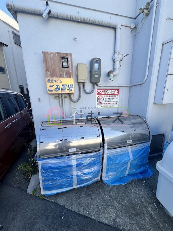 新淀ハイム その他外観3