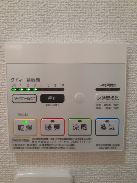 シャロル　Ⅲ その他7