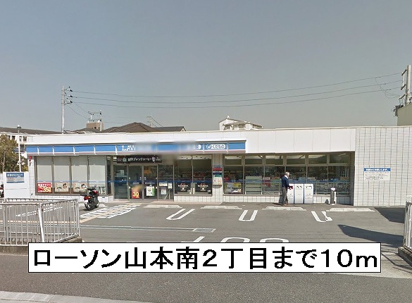 コンソラータ その他外観1