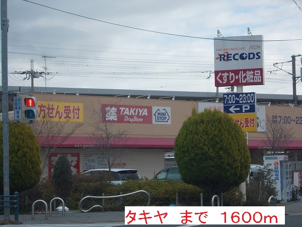 コート鶴田 その他外観1