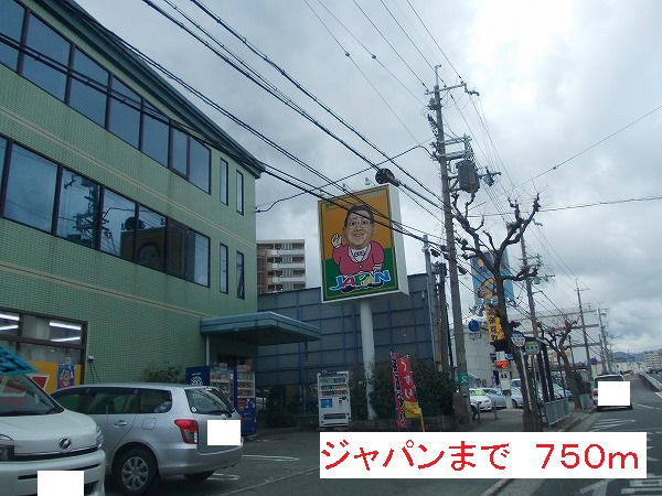 コート鶴田 その他外観2