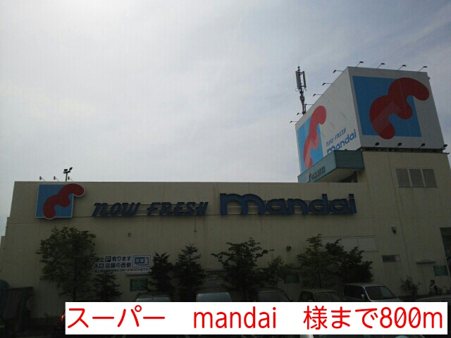 ラフレシール・メゾン その他外観3