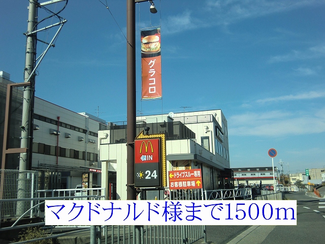 ラフレシール・メゾン その他外観5