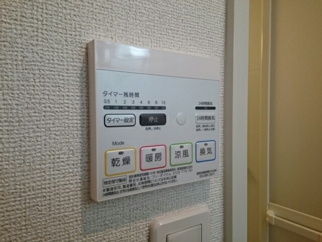 グランディールＦＵＪＩ その他4