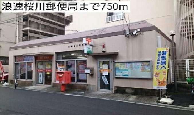 グランディールＦＵＪＩ その他外観3