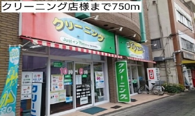 グランディールＦＵＪＩ その他外観6