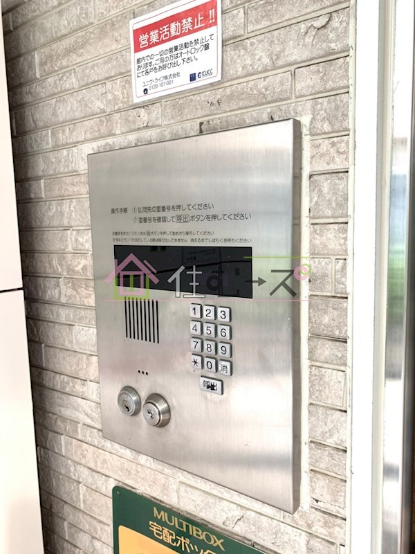 パル下新庄 その他外観3