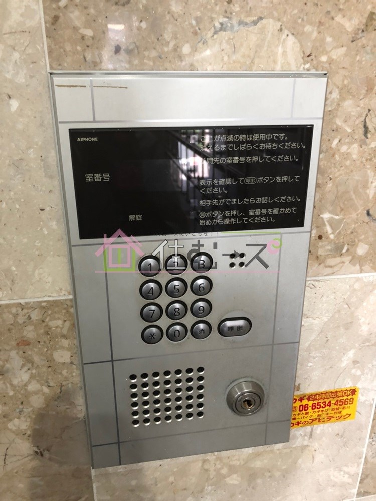 プラザコウエイⅡ その他外観4