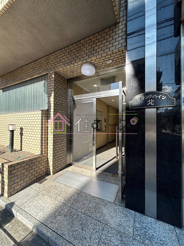 グランドハイツ北 その他1