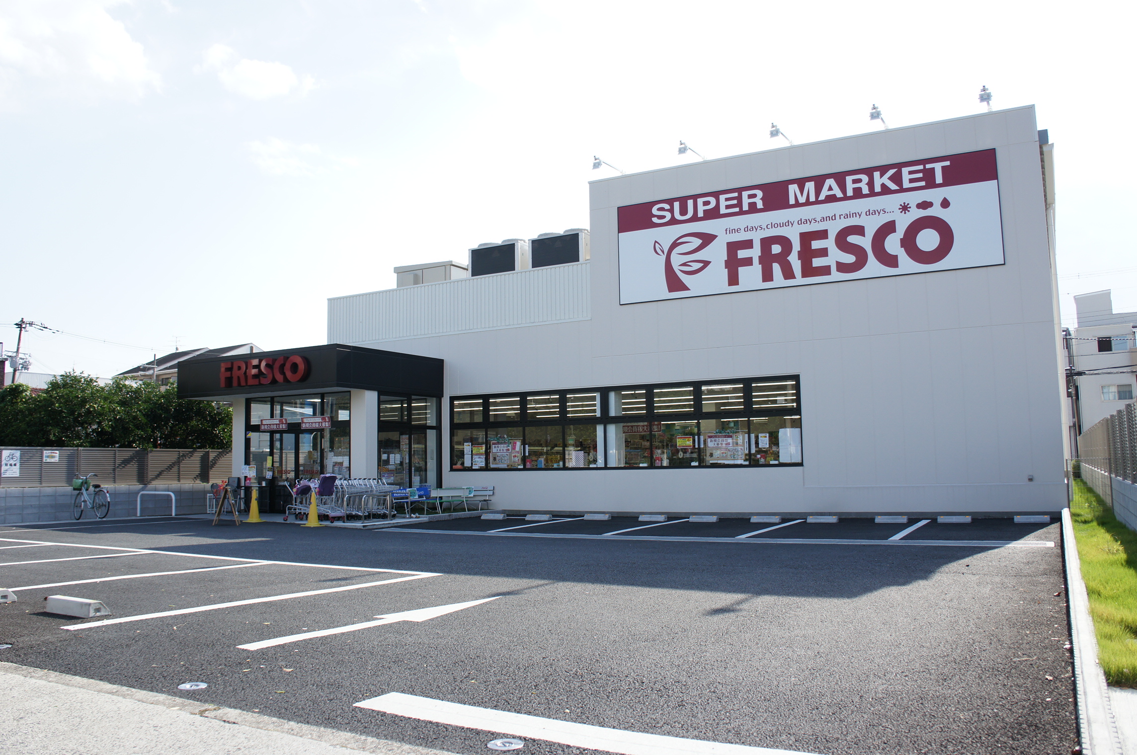 昭和ハイツ 周辺画像2