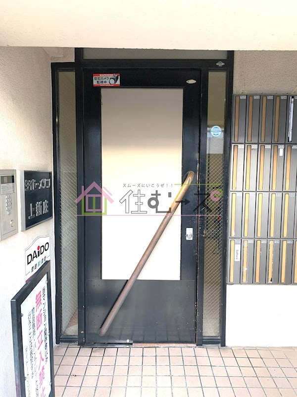 ダイドーメゾン上新庄 その他1