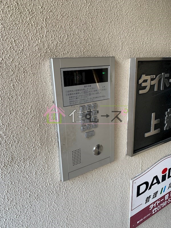 ダイドーメゾン上新庄 その他外観3