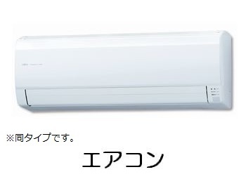 クラージュ宝塚 その他1