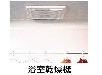 クラージュ宝塚 その他4