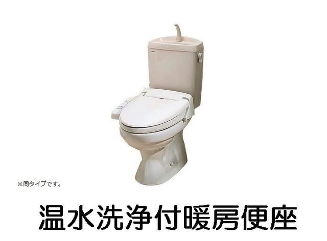 クラージュ宝塚 その他9