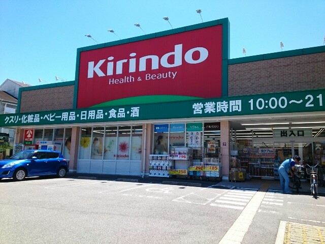 サンシャイン　ウィステリア その他外観2