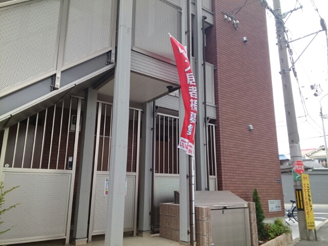 オエステ・コンドミニオ その他6