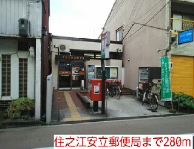 サル　ドゥ　セジュール その他外観6