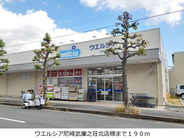 ＭＵＫＯ７－ＳＫＴⅠ その他外観2