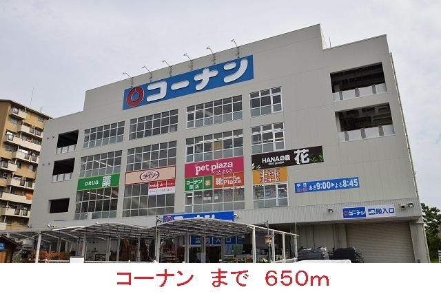 メゾンジェルメ その他外観6