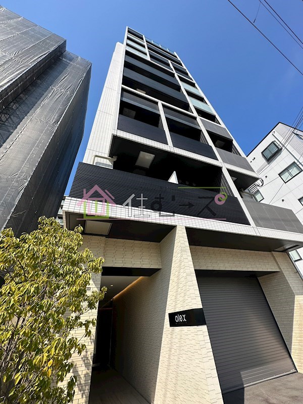 alex Kitahorie 外観