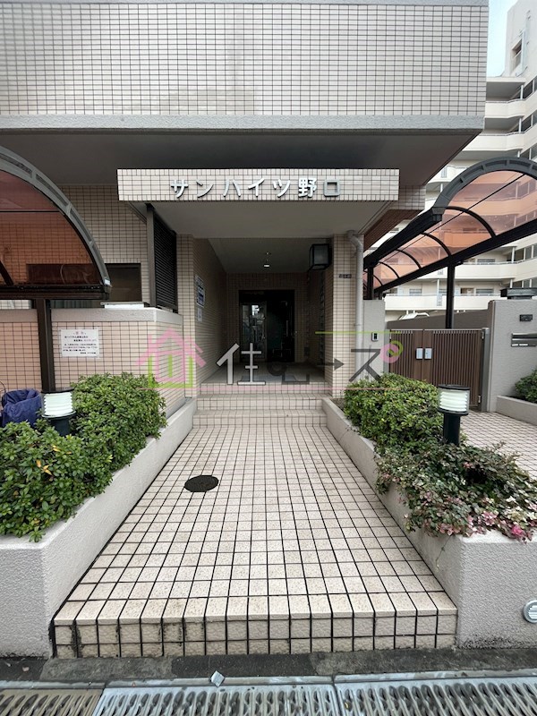 サンハイツ野口 その他1