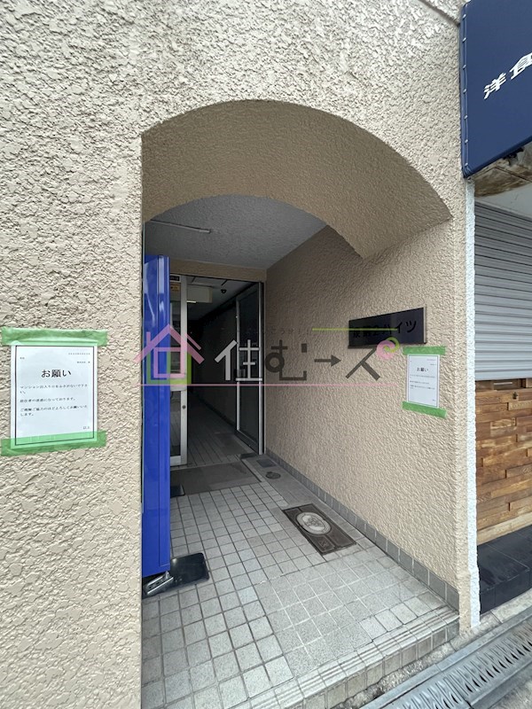 泉第2ハイツ その他1