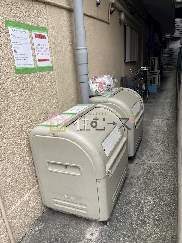 泉第2ハイツ その他外観3