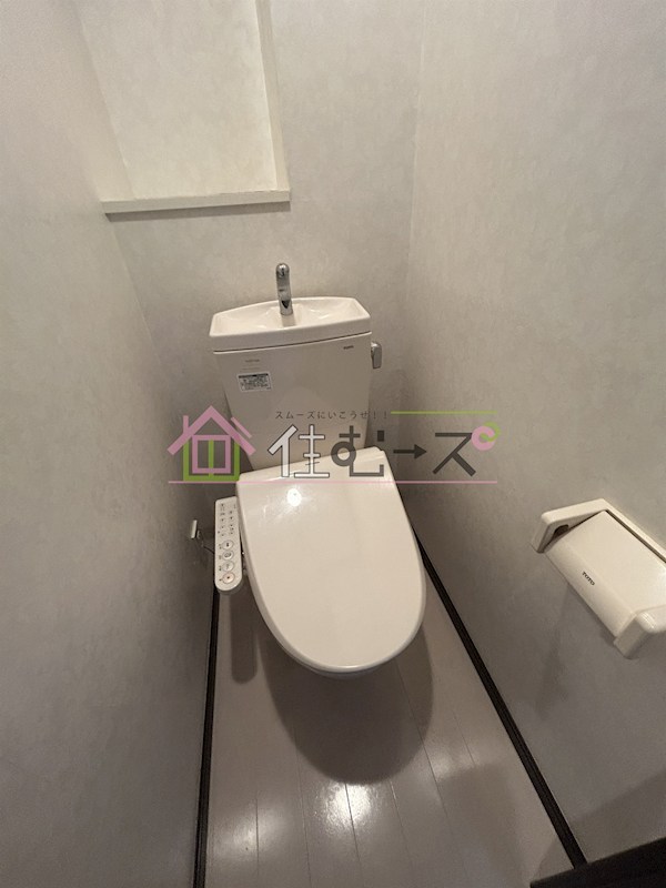 ルポゼ我孫子 その他2