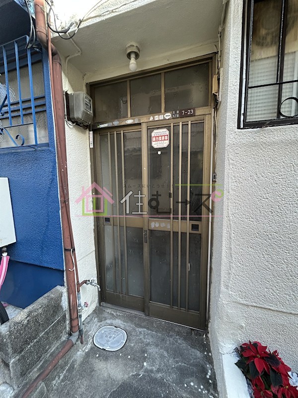 苅田９丁目貸家 その他1