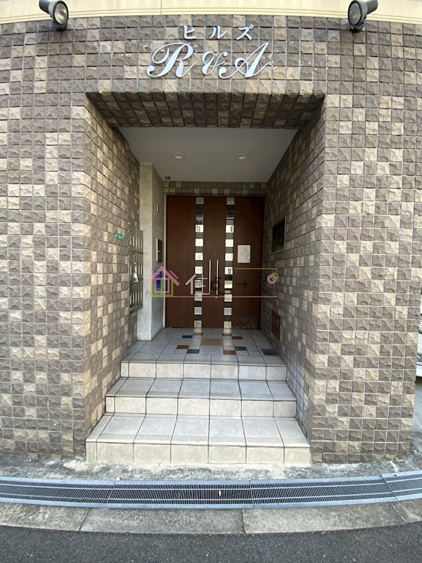 ヒルズR＆A その他1