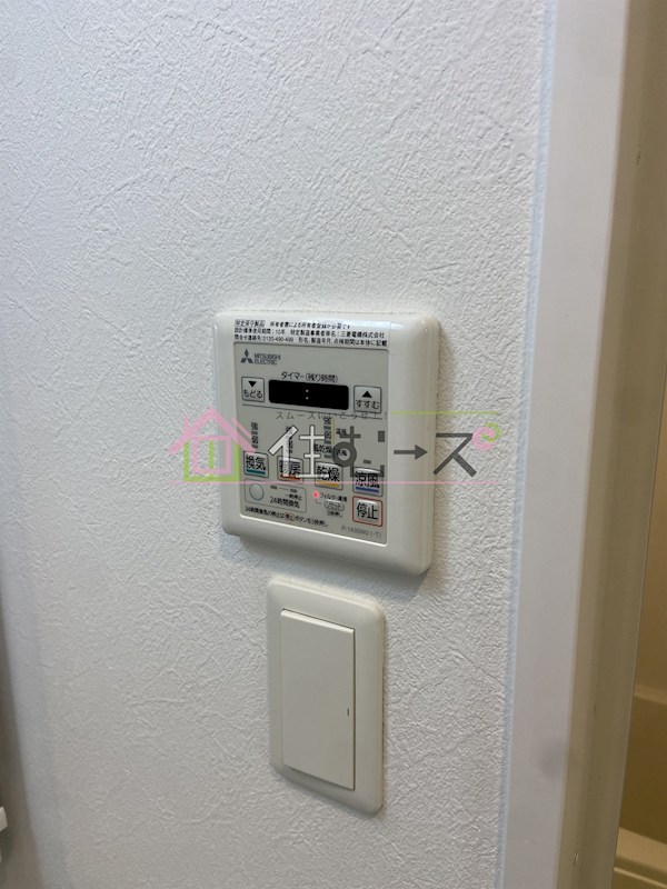 LaDouceur都島高倉町 その他3