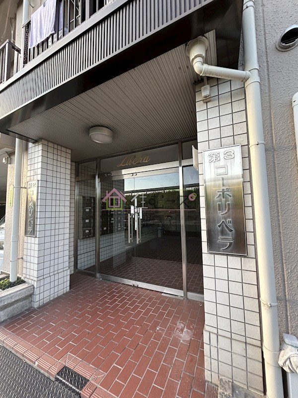 第3コーポリベラ その他1