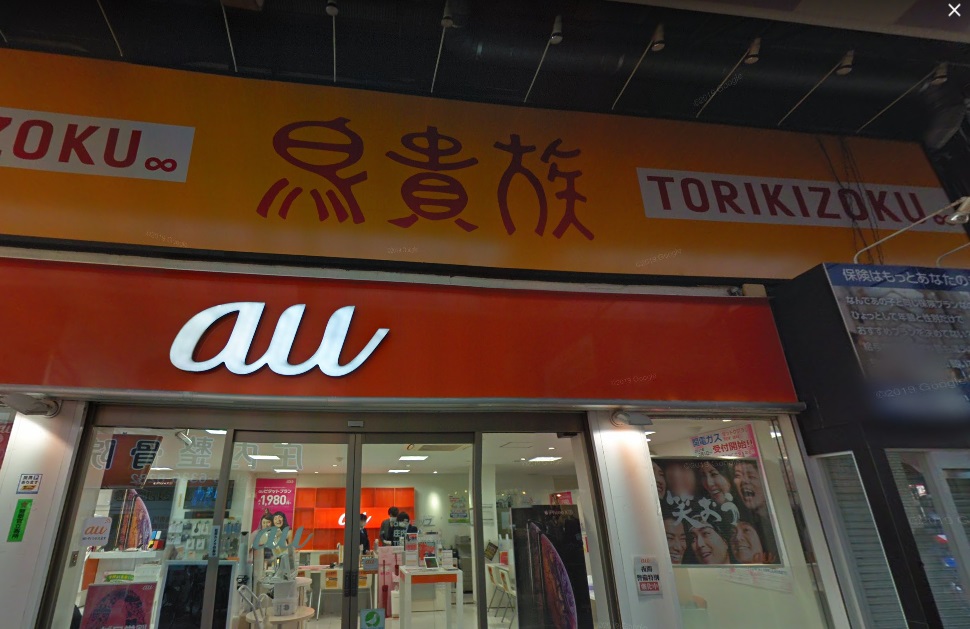 GROOVE豊中レジデンス 周辺画像6