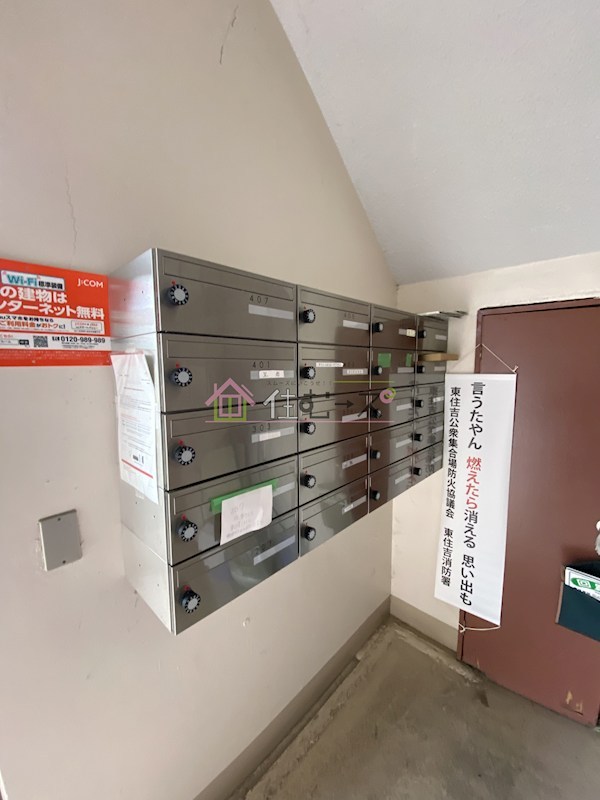 第8有楽 その他外観3