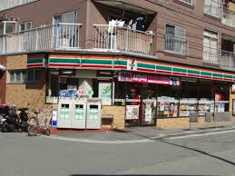 久野ハイツ 周辺画像3