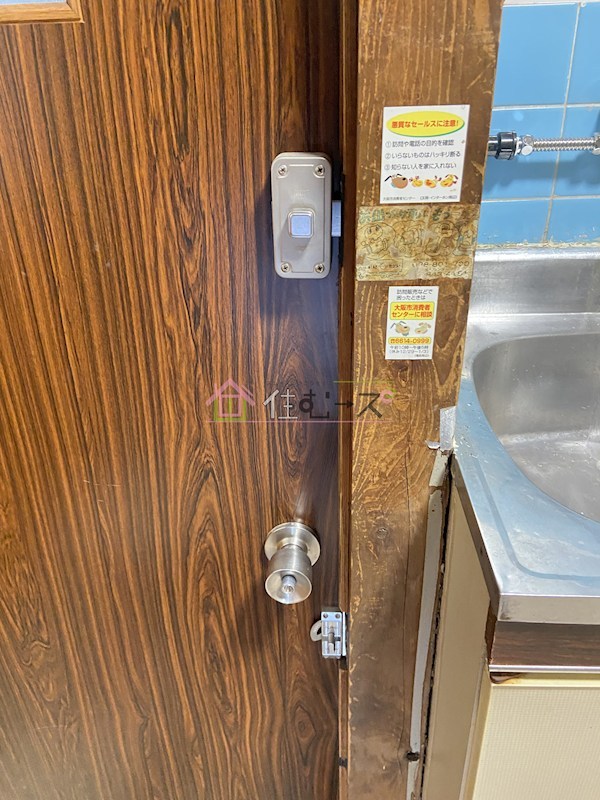 今川文化 その他5