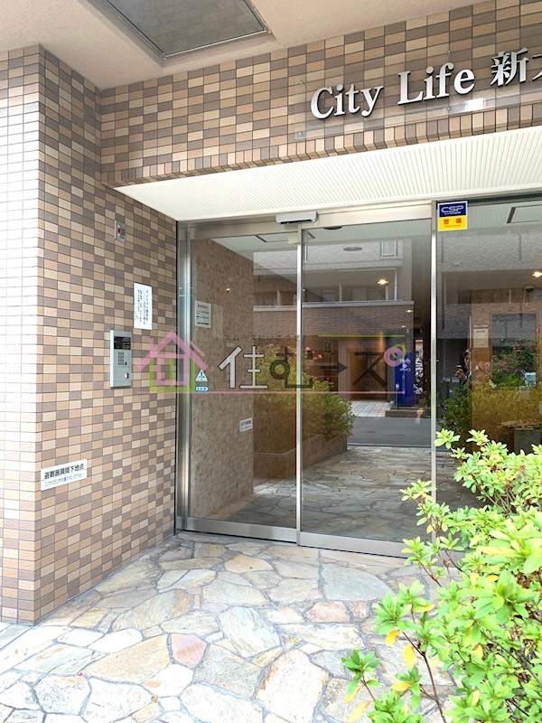 CityLife新大阪 その他1