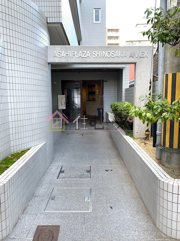 朝日プラザ新大阪アネックス その他1