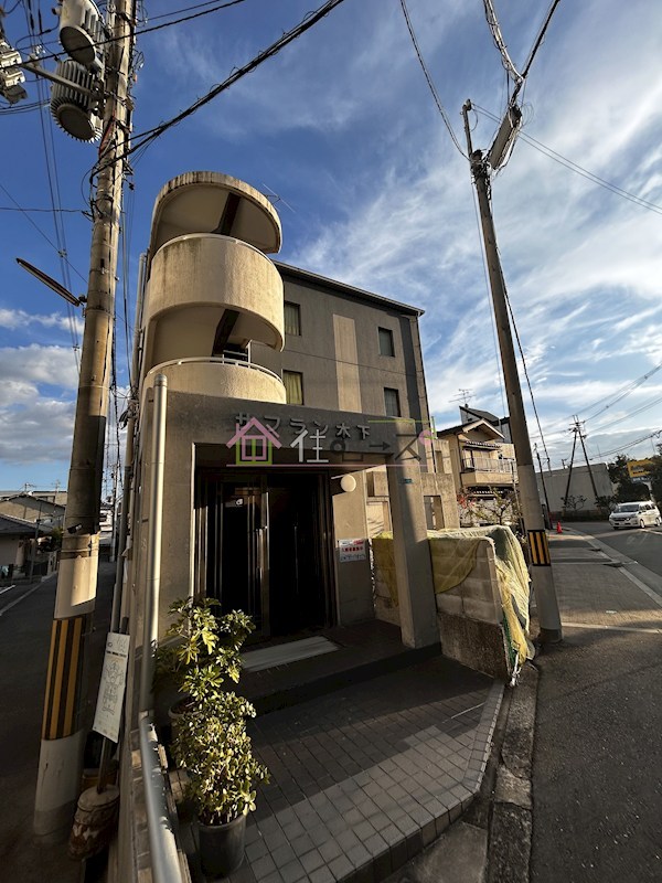 サフラン木下 その他外観1