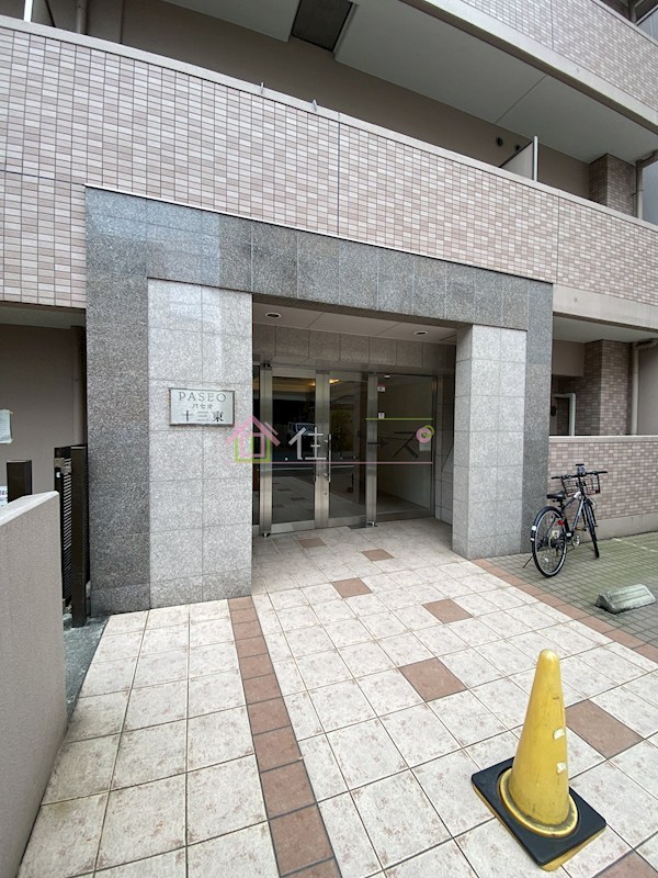 パセオ十三東 その他1