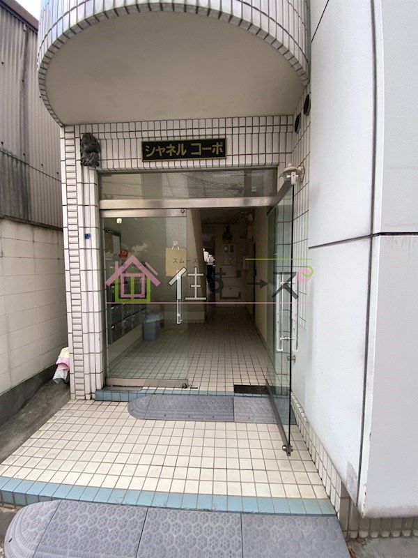 シャネルコーポ その他1