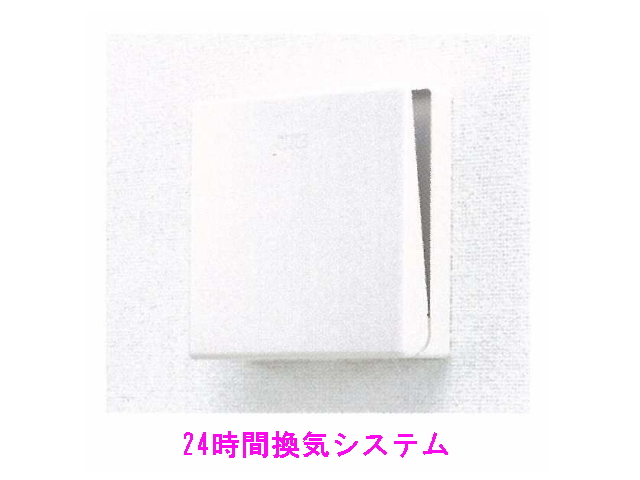 ヴェルデ　ブリッサⅠ その他3