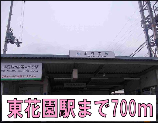カルム新池島Ⅱ その他外観1